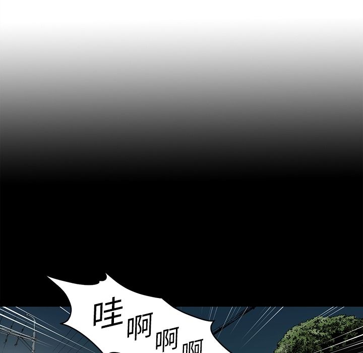 [韩国漫画] 逐步靠近 爱情,巨乳大奶#[95P]-5
