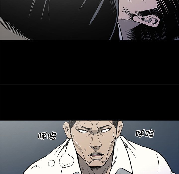 [韩国漫画] 逐步靠近 爱情,巨乳大奶#[95P]-53