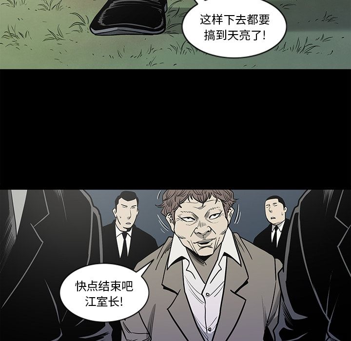 [韩国漫画] 逐步靠近 爱情,巨乳大奶#[95P]-57