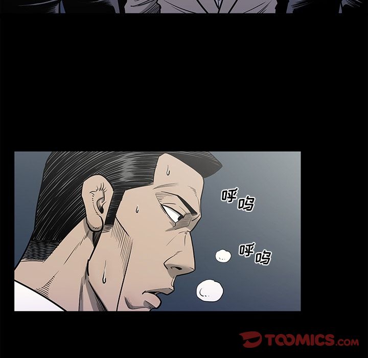[韩国漫画] 逐步靠近 爱情,巨乳大奶#[95P]-58