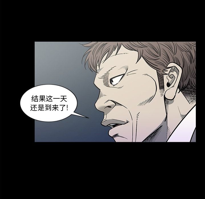[韩国漫画] 逐步靠近 爱情,巨乳大奶#[95P]-59
