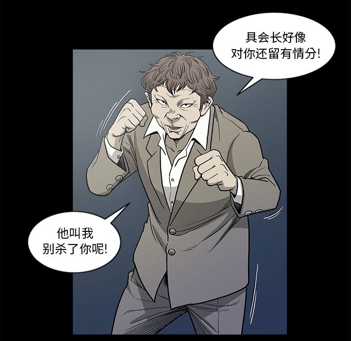[韩国漫画] 逐步靠近 爱情,巨乳大奶#[95P]-60
