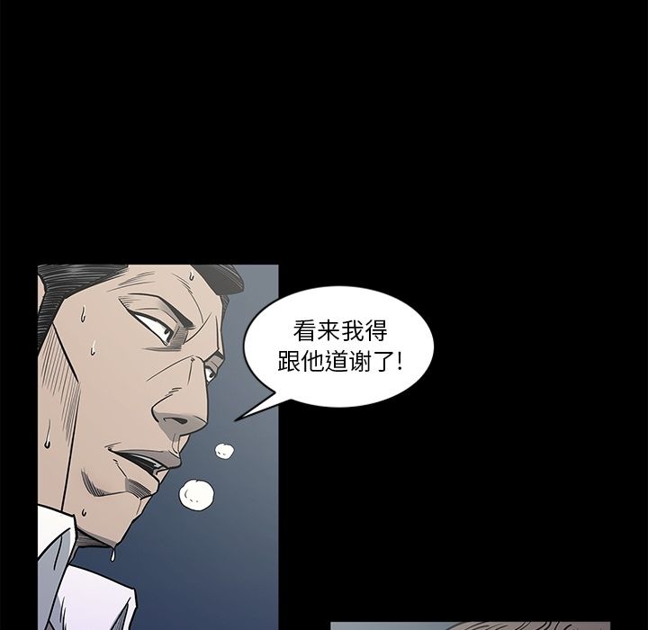 [韩国漫画] 逐步靠近 爱情,巨乳大奶#[95P]-61
