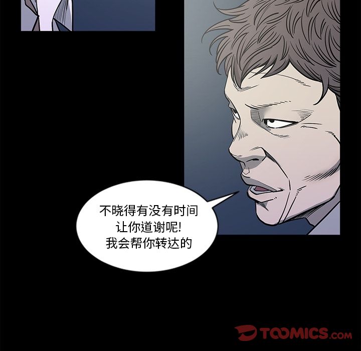 [韩国漫画] 逐步靠近 爱情,巨乳大奶#[95P]-62