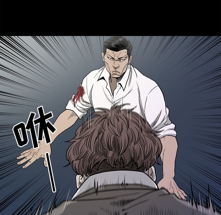 [韩国漫画] 逐步靠近 爱情,巨乳大奶#[95P]-64