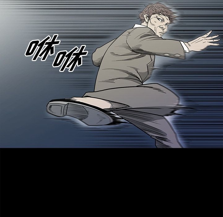 [韩国漫画] 逐步靠近 爱情,巨乳大奶#[95P]-68