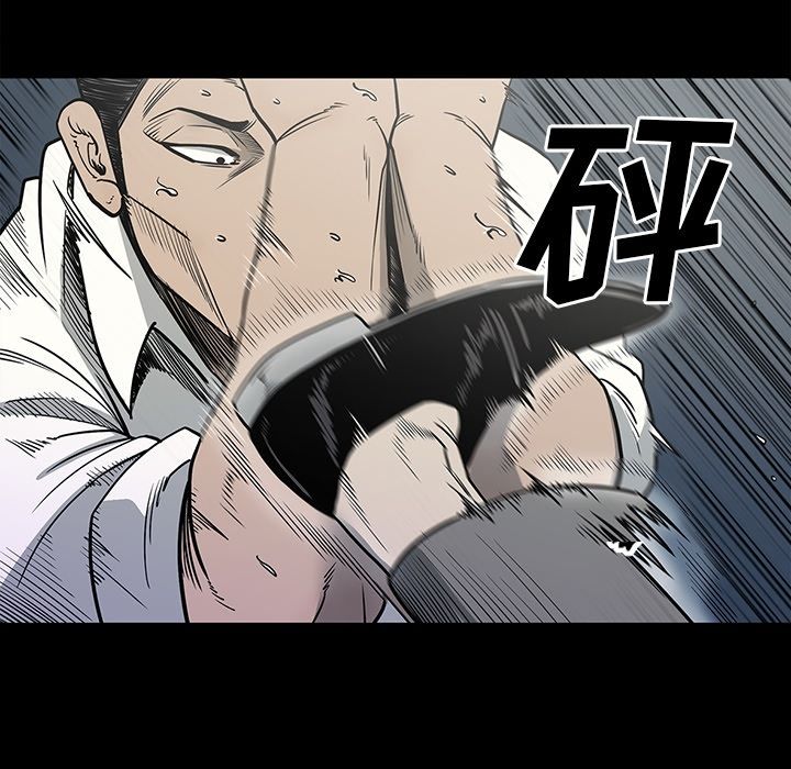 [韩国漫画] 逐步靠近 爱情,巨乳大奶#[95P]-69