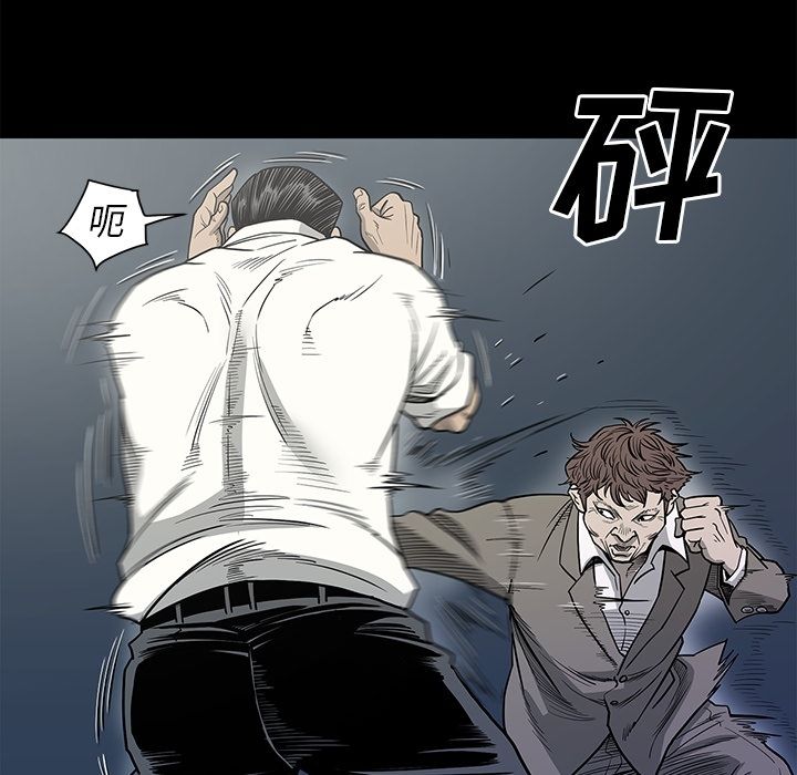 [韩国漫画] 逐步靠近 爱情,巨乳大奶#[95P]-71