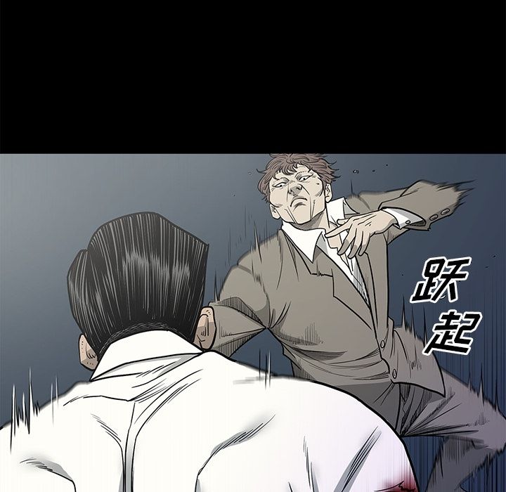 [韩国漫画] 逐步靠近 爱情,巨乳大奶#[95P]-73