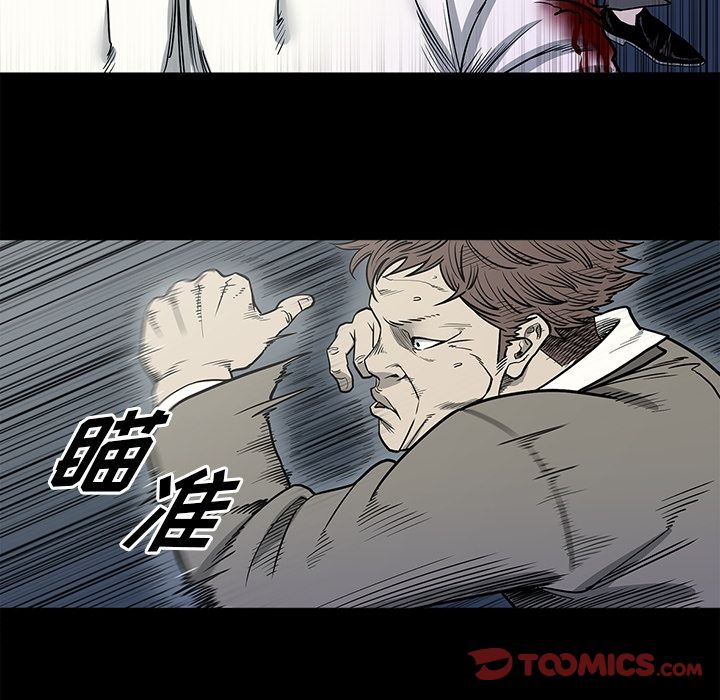 [韩国漫画] 逐步靠近 爱情,巨乳大奶#[95P]-74