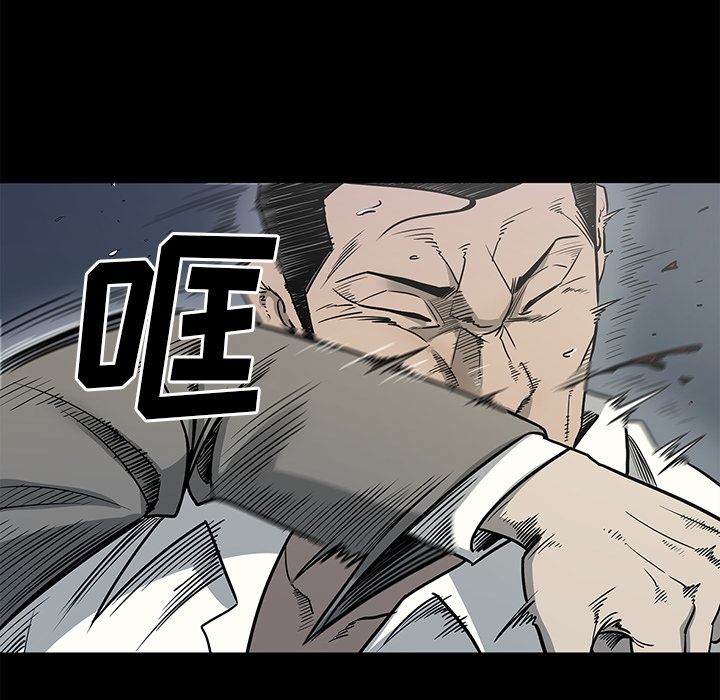 [韩国漫画] 逐步靠近 爱情,巨乳大奶#[95P]-75