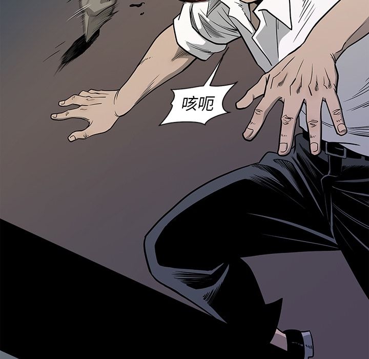 [韩国漫画] 逐步靠近 爱情,巨乳大奶#[95P]-77