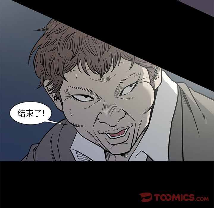 [韩国漫画] 逐步靠近 爱情,巨乳大奶#[95P]-78