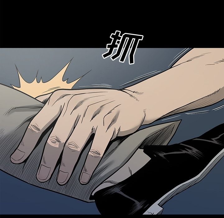 [韩国漫画] 逐步靠近 爱情,巨乳大奶#[95P]-81
