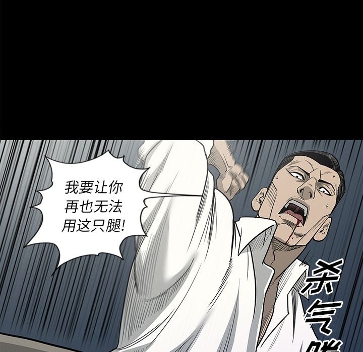 [韩国漫画] 逐步靠近 爱情,巨乳大奶#[95P]-84