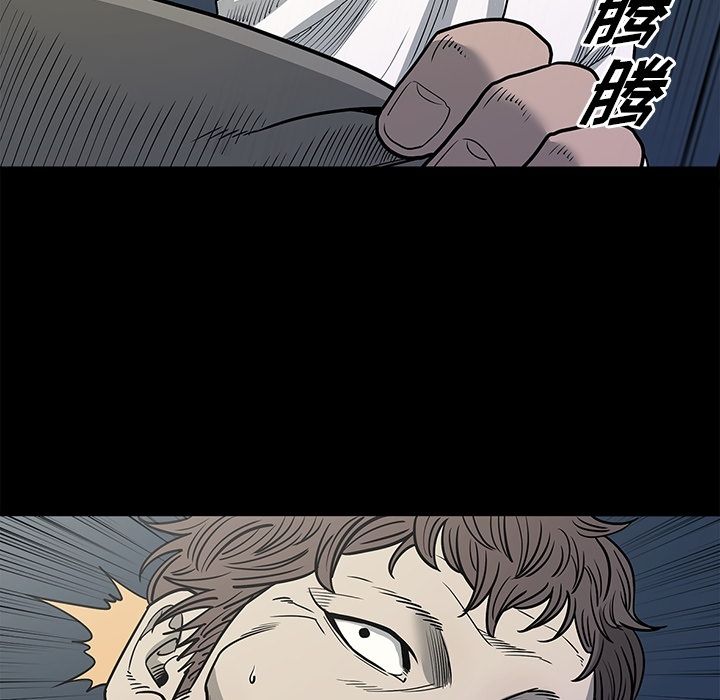 [韩国漫画] 逐步靠近 爱情,巨乳大奶#[95P]-85