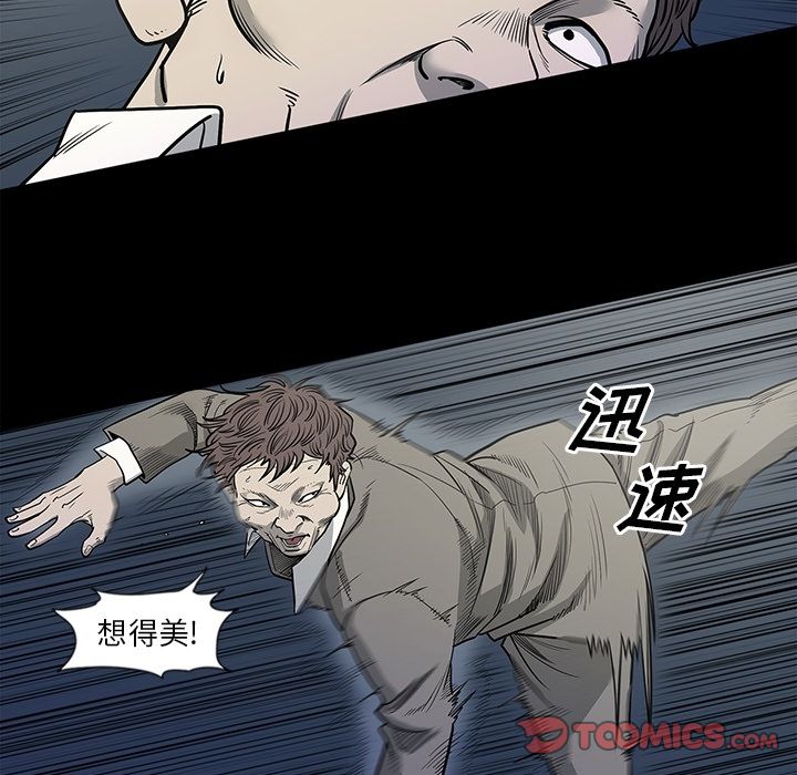 [韩国漫画] 逐步靠近 爱情,巨乳大奶#[95P]-86