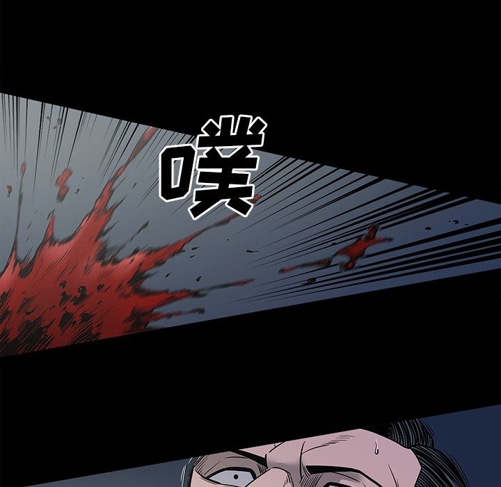 [韩国漫画] 逐步靠近 爱情,巨乳大奶#[95P]-89