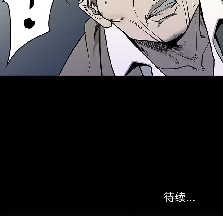 [韩国漫画] 逐步靠近 爱情,巨乳大奶#[95P]-93