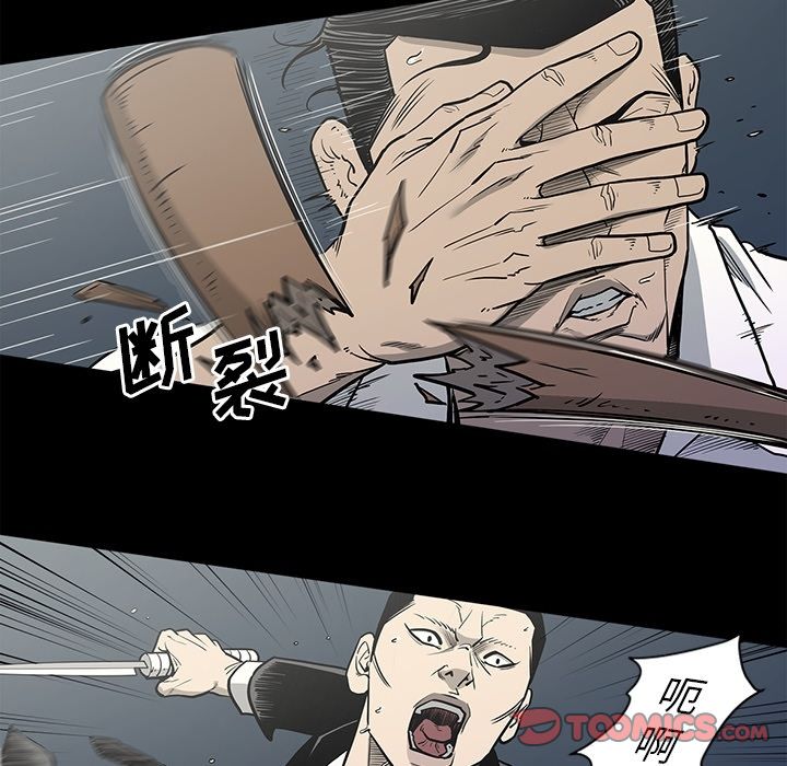 [韩国漫画] 逐步靠近 爱情,巨乳大奶#[100P]-10