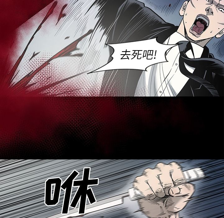 [韩国漫画] 逐步靠近 爱情,巨乳大奶#[100P]-13