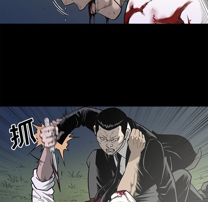 [韩国漫画] 逐步靠近 爱情,巨乳大奶#[100P]-15