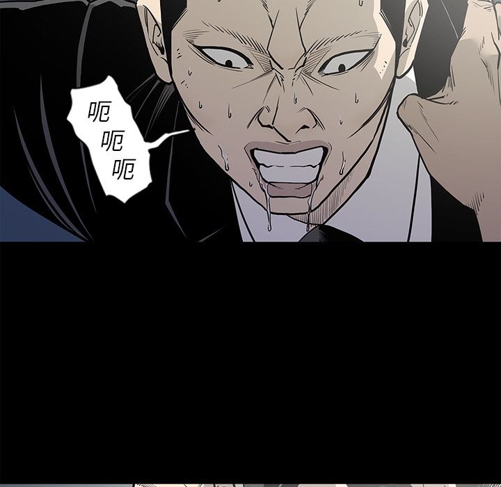 [韩国漫画] 逐步靠近 爱情,巨乳大奶#[100P]-17