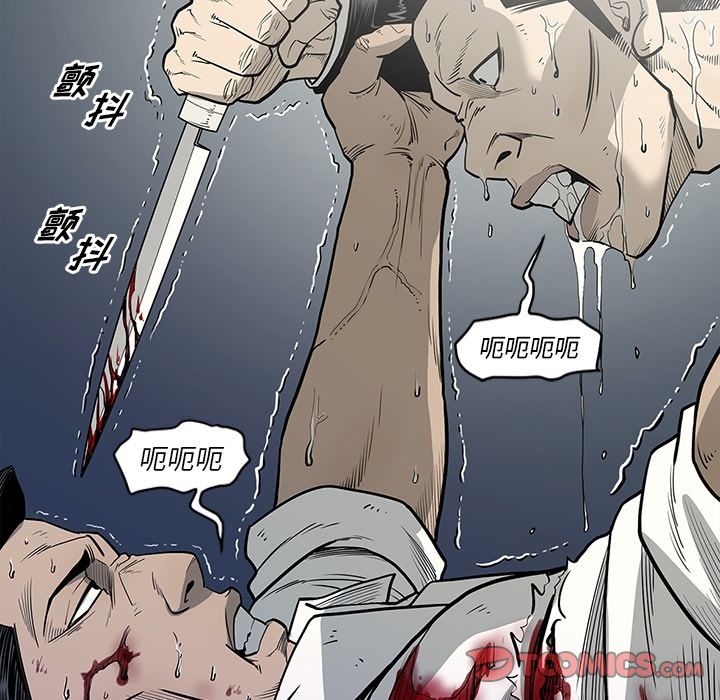 [韩国漫画] 逐步靠近 爱情,巨乳大奶#[100P]-18