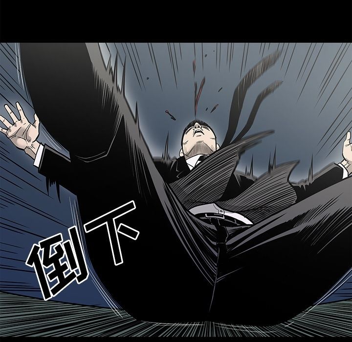 [韩国漫画] 逐步靠近 爱情,巨乳大奶#[100P]-25