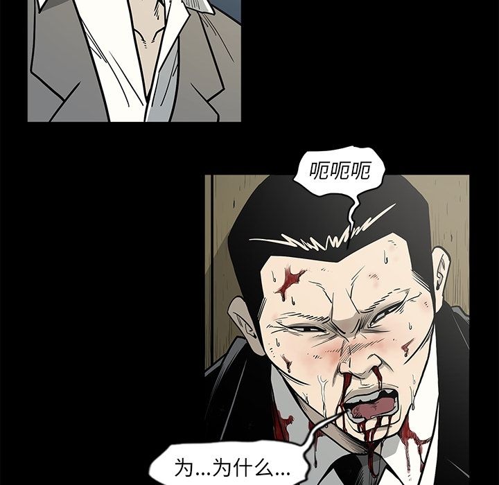 [韩国漫画] 逐步靠近 爱情,巨乳大奶#[100P]-27