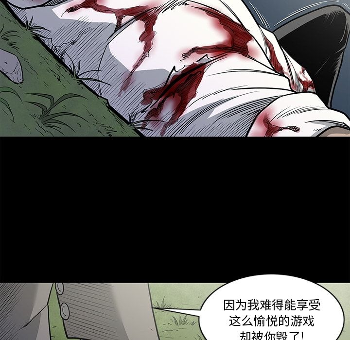 [韩国漫画] 逐步靠近 爱情,巨乳大奶#[100P]-29