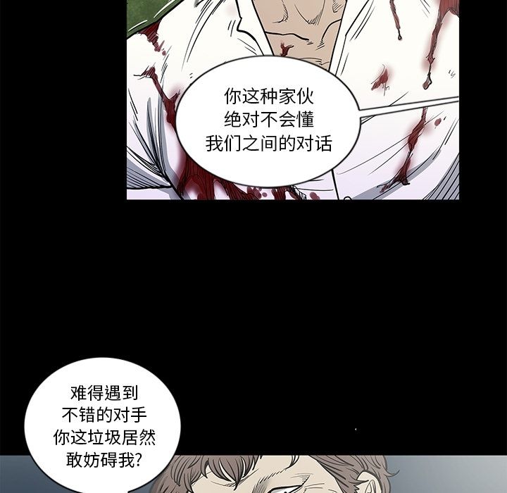 [韩国漫画] 逐步靠近 爱情,巨乳大奶#[100P]-32