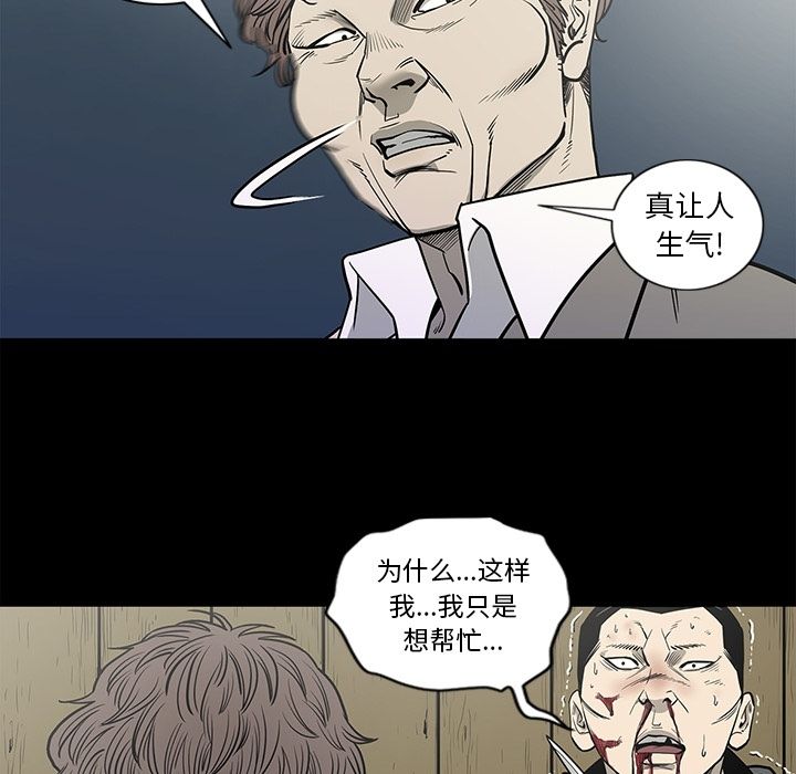 [韩国漫画] 逐步靠近 爱情,巨乳大奶#[100P]-33