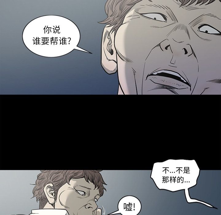 [韩国漫画] 逐步靠近 爱情,巨乳大奶#[100P]-35