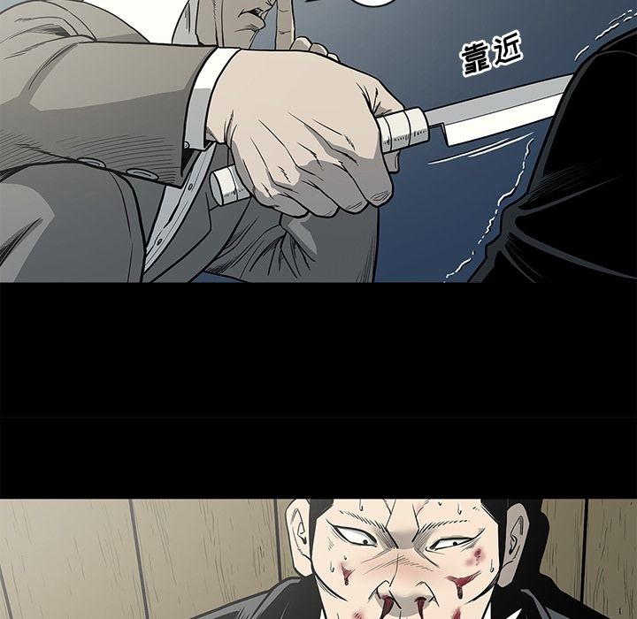 [韩国漫画] 逐步靠近 爱情,巨乳大奶#[100P]-36