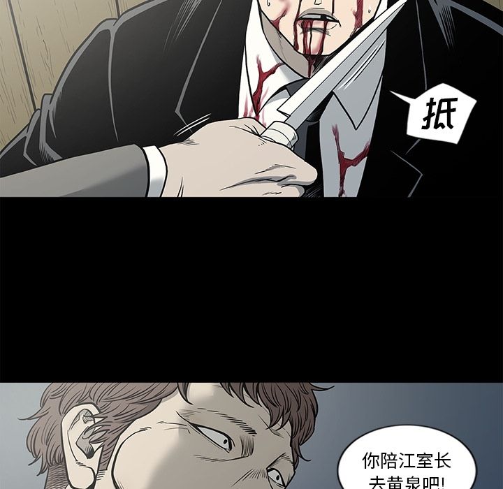 [韩国漫画] 逐步靠近 爱情,巨乳大奶#[100P]-37