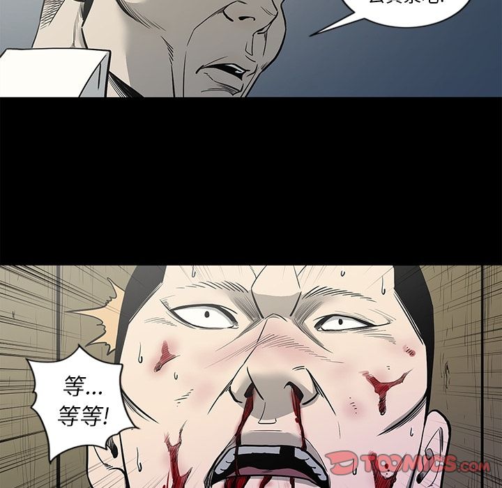 [韩国漫画] 逐步靠近 爱情,巨乳大奶#[100P]-38