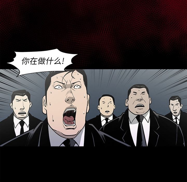 [韩国漫画] 逐步靠近 爱情,巨乳大奶#[100P]-43