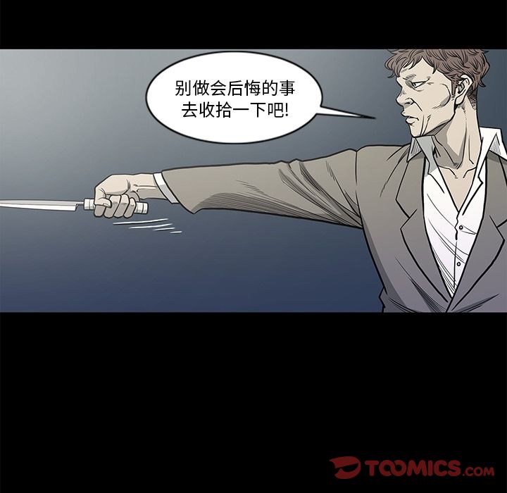 [韩国漫画] 逐步靠近 爱情,巨乳大奶#[100P]-46