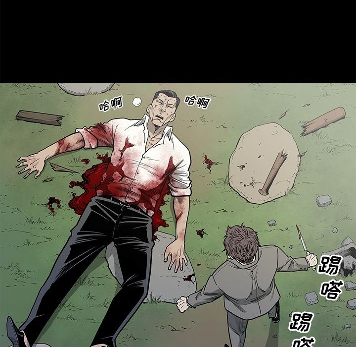 [韩国漫画] 逐步靠近 爱情,巨乳大奶#[100P]-47