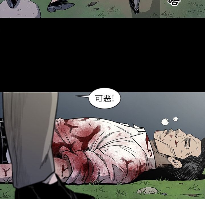 [韩国漫画] 逐步靠近 爱情,巨乳大奶#[100P]-48