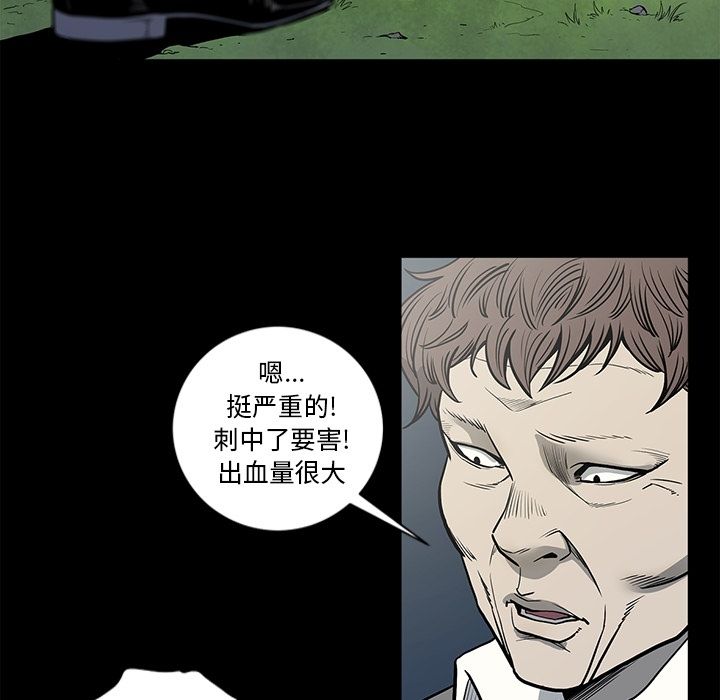 [韩国漫画] 逐步靠近 爱情,巨乳大奶#[100P]-49
