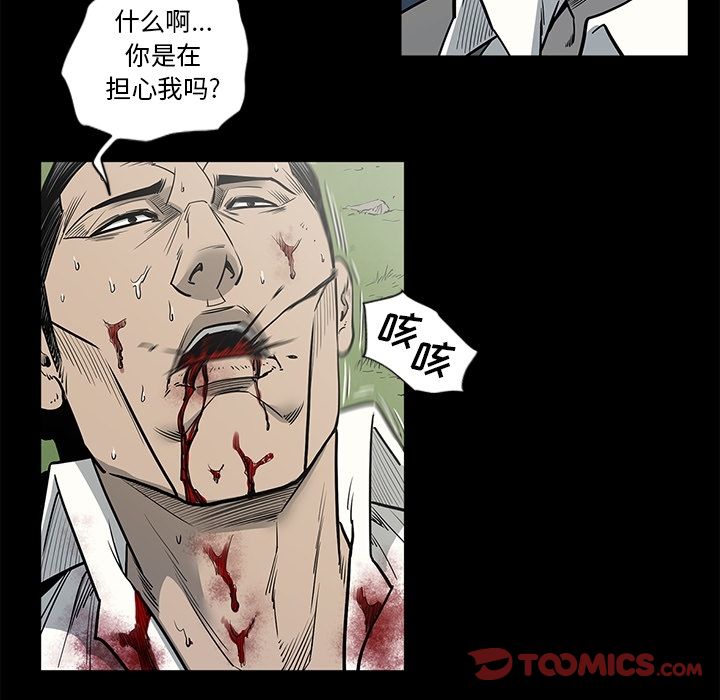 [韩国漫画] 逐步靠近 爱情,巨乳大奶#[100P]-50