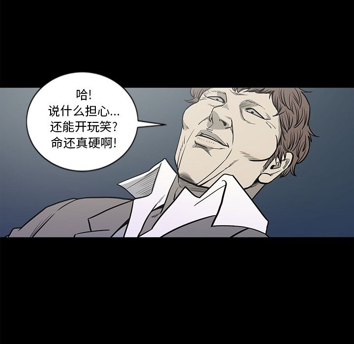 [韩国漫画] 逐步靠近 爱情,巨乳大奶#[100P]-51