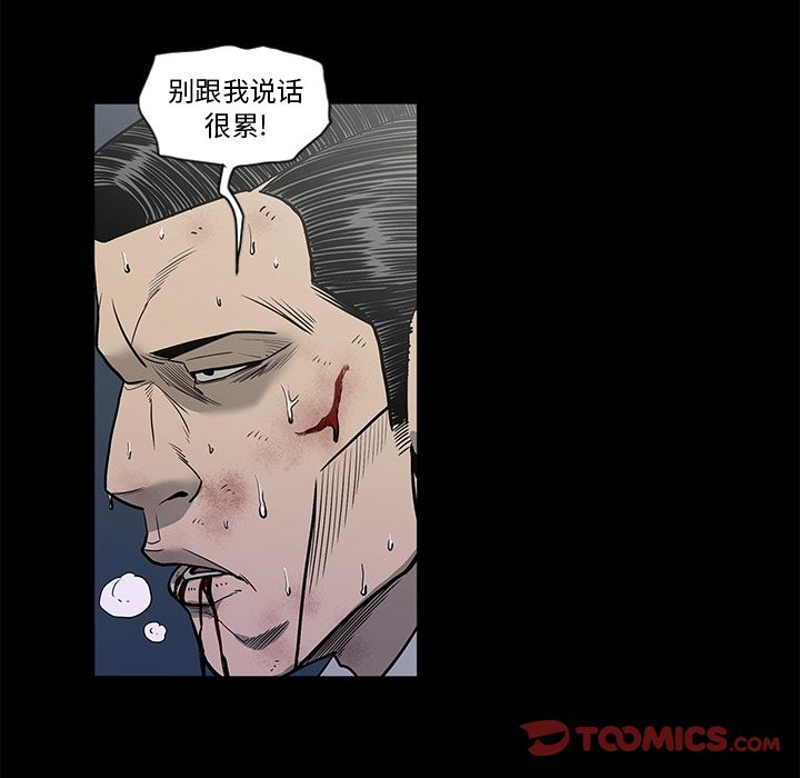[韩国漫画] 逐步靠近 爱情,巨乳大奶#[100P]-54
