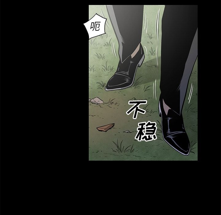 [韩国漫画] 逐步靠近 爱情,巨乳大奶#[100P]-55