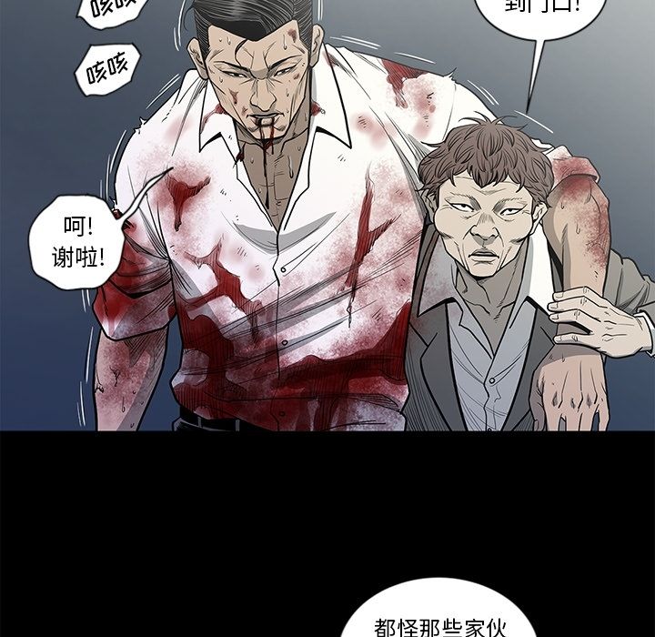 [韩国漫画] 逐步靠近 爱情,巨乳大奶#[100P]-57