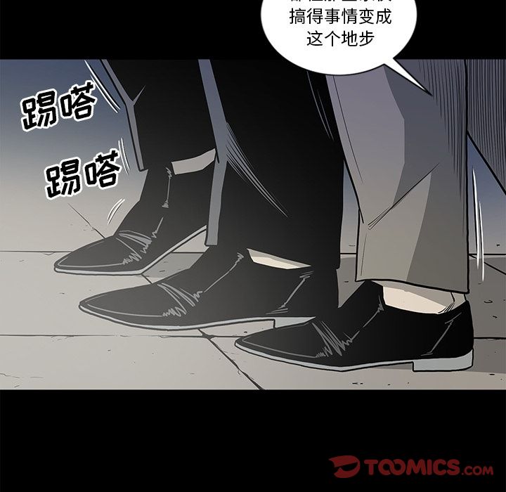 [韩国漫画] 逐步靠近 爱情,巨乳大奶#[100P]-58
