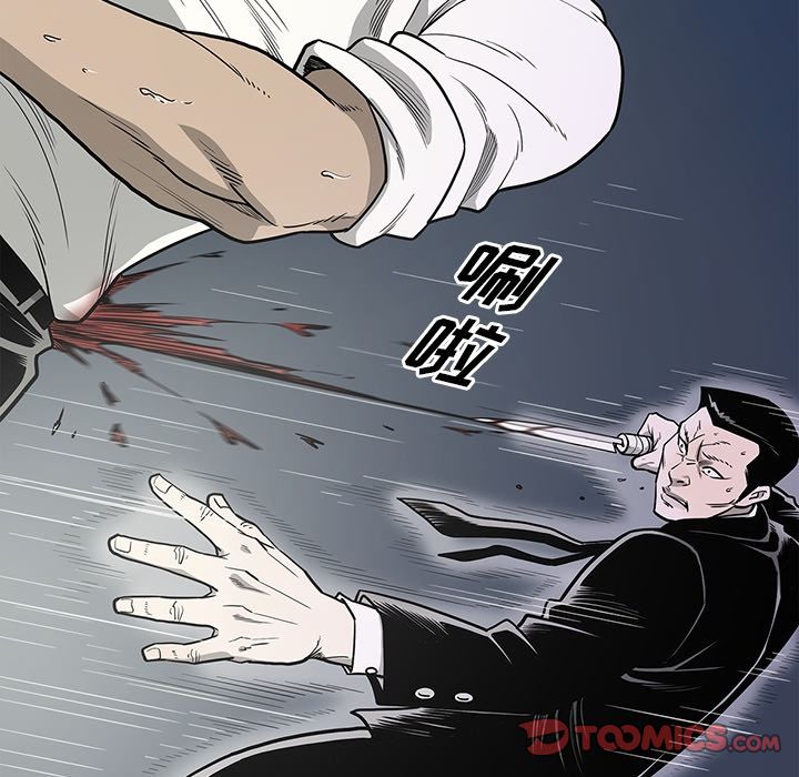 [韩国漫画] 逐步靠近 爱情,巨乳大奶#[100P]-6