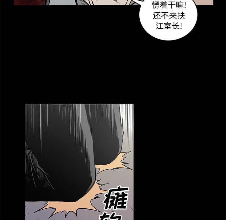 [韩国漫画] 逐步靠近 爱情,巨乳大奶#[100P]-63